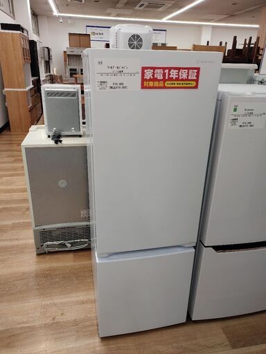 1年間動作保証付 2ドア冷蔵庫ワールプールジャパン2021年製179L