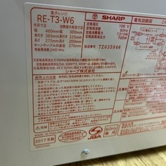 決まりました！【美品】SHARP 電子レンジ RE-T3-W6 2017年製の画像