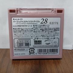 CANMAKE アイシャドウの画像