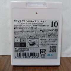CANMAKEの画像