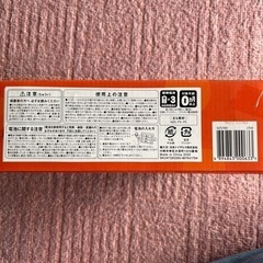 ☆決定☆　おやすみナイトライトの画像