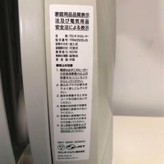 天)デロンギ　オイルヒーター　TRN0505JSの画像