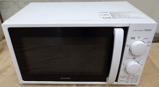 エイブイ：IRIS OHYAMA 電子レンジ KMG-T177-5 2022年製 ※50Hz専用
