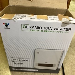 セラミックファンヒーター　DSF-VA051