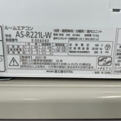2021年製　富士通ゼネラル AS-R221L-W エアコン ノクリア Rシリーズ (6畳用) ホワイト フィルター自動掃除機能付きソーラーパネル決まりました！