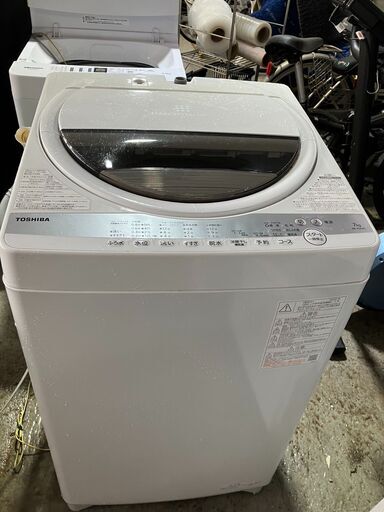 2020年製　東芝 電気洗濯機 7.0㎏ AW-7G9