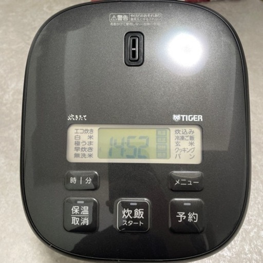 家電 キッチン家電 炊飯器