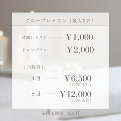 読谷村の少人数制ヨガスタジオ　和(nagomi)ヨガ🕊✴︎の画像