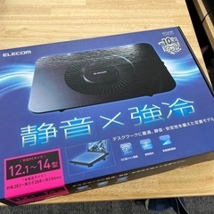 パソコンのクールダウンファン