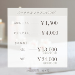 読谷村の少人数制ヨガスタジオ　和(nagomi)ヨガ🕊✴︎の画像