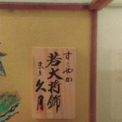 五月人形 武者人形の画像