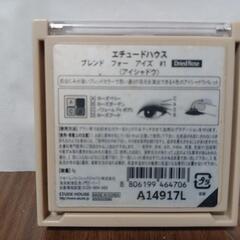 エチュードハウスの画像