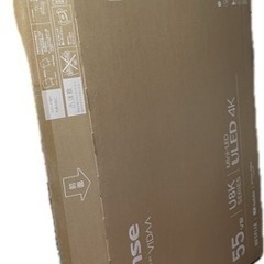 大型 ダンボール 段ボール