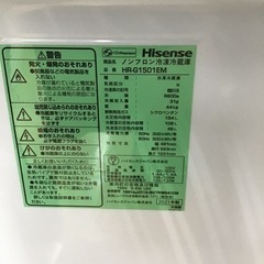 #C-49【ご来店頂ける方限定】Hisenseのミラートップ2ドア冷凍冷蔵庫ですの画像