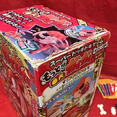 【無料、4月30日まで】もっと番犬ガオガオ ※要注意！ガオガオ＆エサ台はありませんの画像