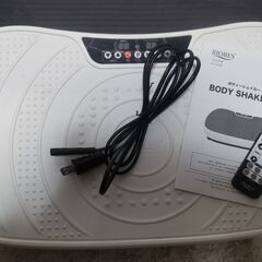 ボディーシェイカーフィット