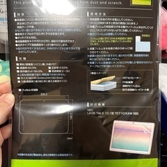 タブレット 保護フィルムの画像