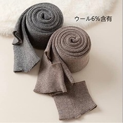 レッグウォーマー レディース ダウンロング 美脚スタイルの画像