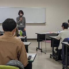 なぜ生きるを「歎異抄」に学ぶ　無料講座（千種スポーツセンター） - 名古屋市