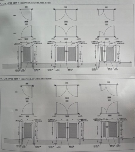 門扉　外構　アルミ製門扉　激安　YKKAP同等品　700×1000 各サイズ　パターン　商品代、施工費税込み