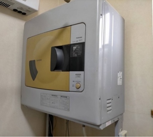 乾燥機