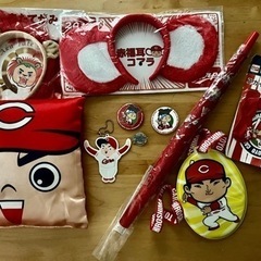 カープグッズ　まとめて