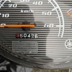 バイク  ジョグの画像