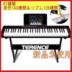 電子ピアノ 61鍵盤 キーボードピアノ 音色140種類＆リズム1...