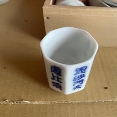 生活雑貨 食器 茶器の画像