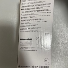 新品未使用　カスタムタンブラーの画像