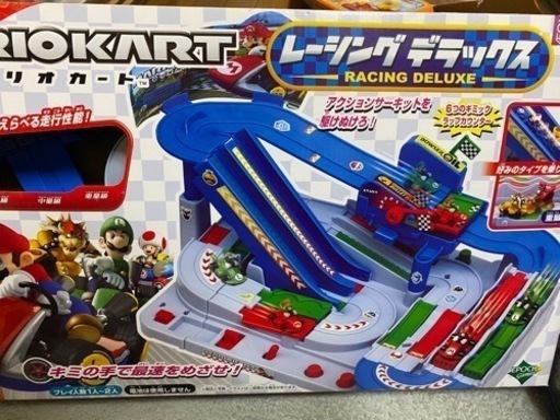マリオカートレーシングデラックス(美品)