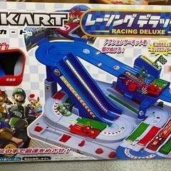マリオカートレーシングデラックス(美品)