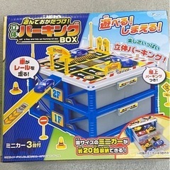 おもちゃ ミニカー