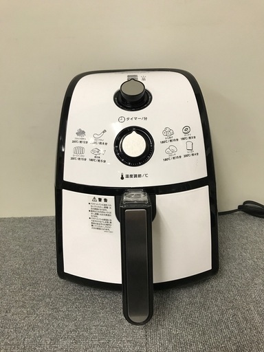 新品未使用！カラーラ　ノンフライヤーTXG-DS14-1