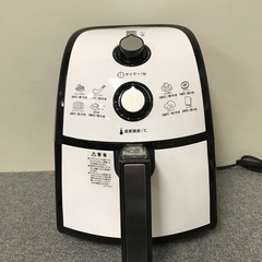 新品未使用！カラーラ　ノンフライヤーTXG-DS14-1