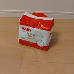 コンビ　ベビーレーベル　洋式おまるでステップの画像
