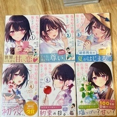 漫画本各種の画像