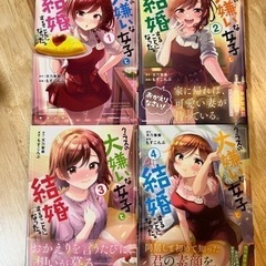 漫画本各種の画像