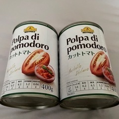 トマト缶