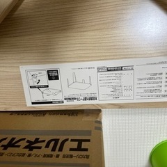 ローテーブルの画像