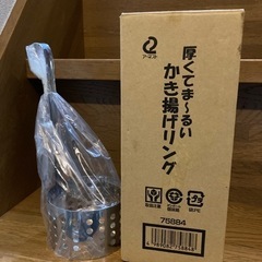 新品　かき揚げリングの画像
