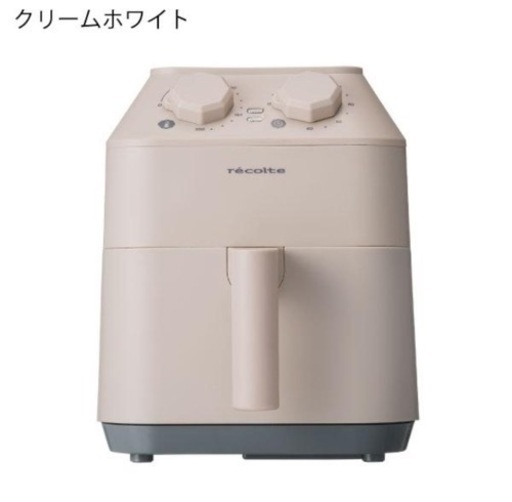 recolte　エアーオーブン RAO-1 エアーフライヤー