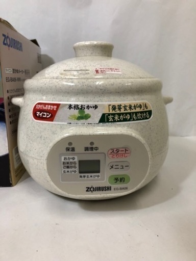 ZOJIRUSHI マイコン おかゆメーカー 粥茶屋 EG-BA06 (スタアパ