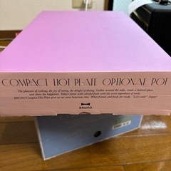 bruno hot plateの画像