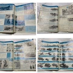 昭和レトロ　マルサンプラモデルガイド（カタログ〕の画像