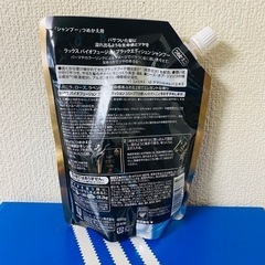 LUX ブラックエディション シャンプー 詰め替え の画像