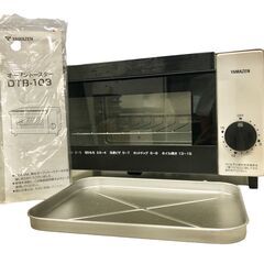S316 23年製 YAMAZEN 山善 DTB-103 オーブ...