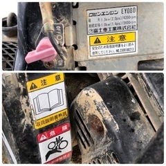 プレートコンパクター転圧機EY08の画像