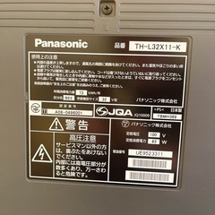 【お渡し先決定】Panasonic ビエラ 32型の画像