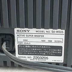 d0325601 SONY ソニー アクティブスーパーウーハー SA-W505 超低域用 コーン型 通電確認済 現状品 中古品の画像